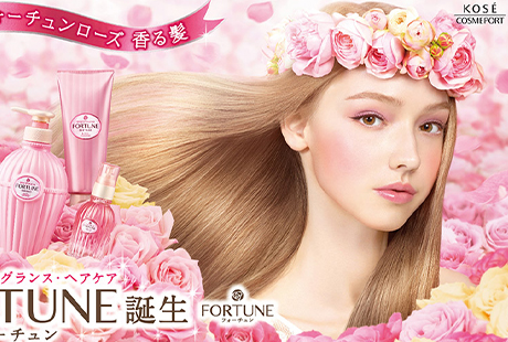 KOSE<br> COSMEPORT FORTUNE