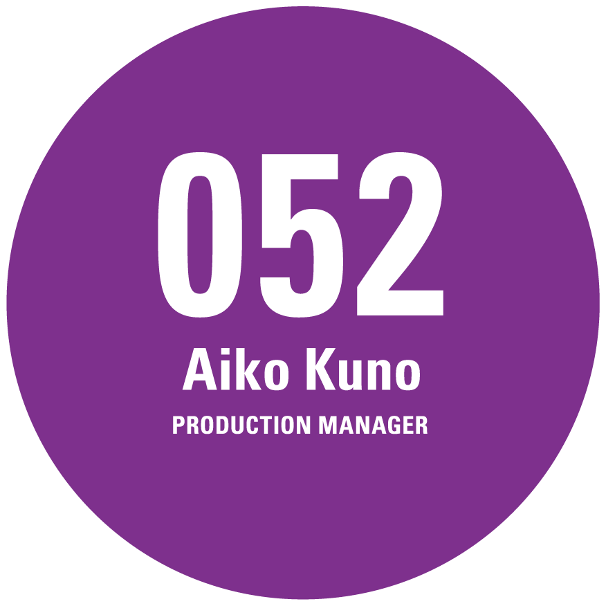 Aiko Kuno