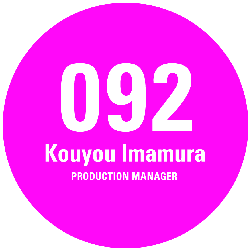 Kouyou Imamura