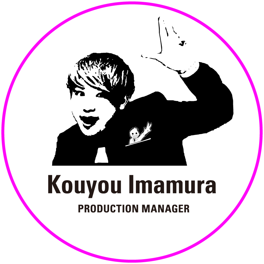 Kouyou Imamura