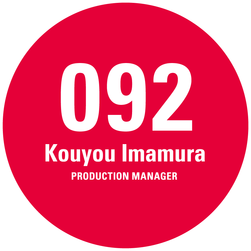 Kouyou Imamura